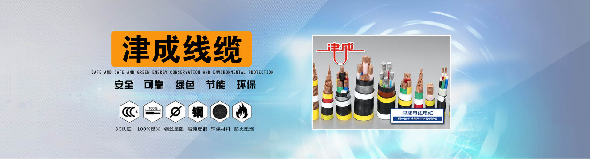 包頭昭陽(yáng)科技