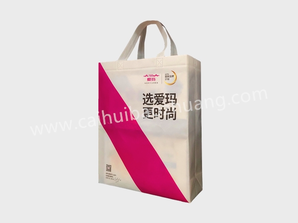 彩匯包裝 愛(ài)瑪宣傳袋   品牌定制手提袋